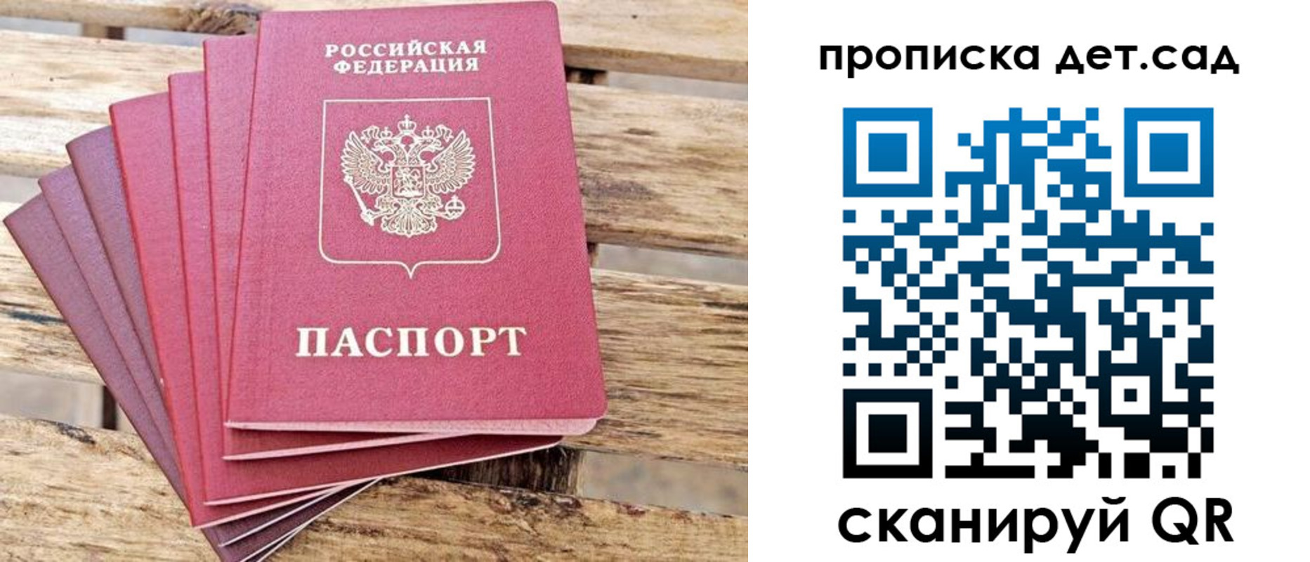 найти адрес прописки в Алексине