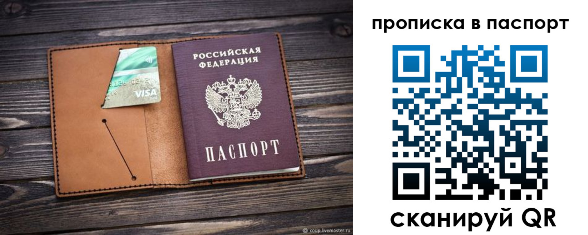 форма 3 в Алексине