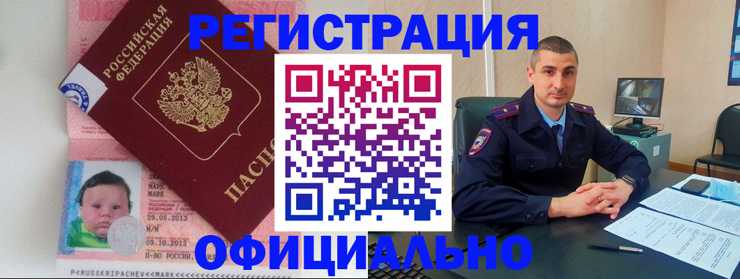 прописка поиск в Алексине