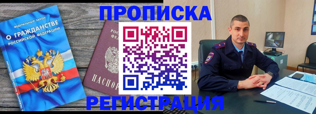 регистрация для школы в Алексине